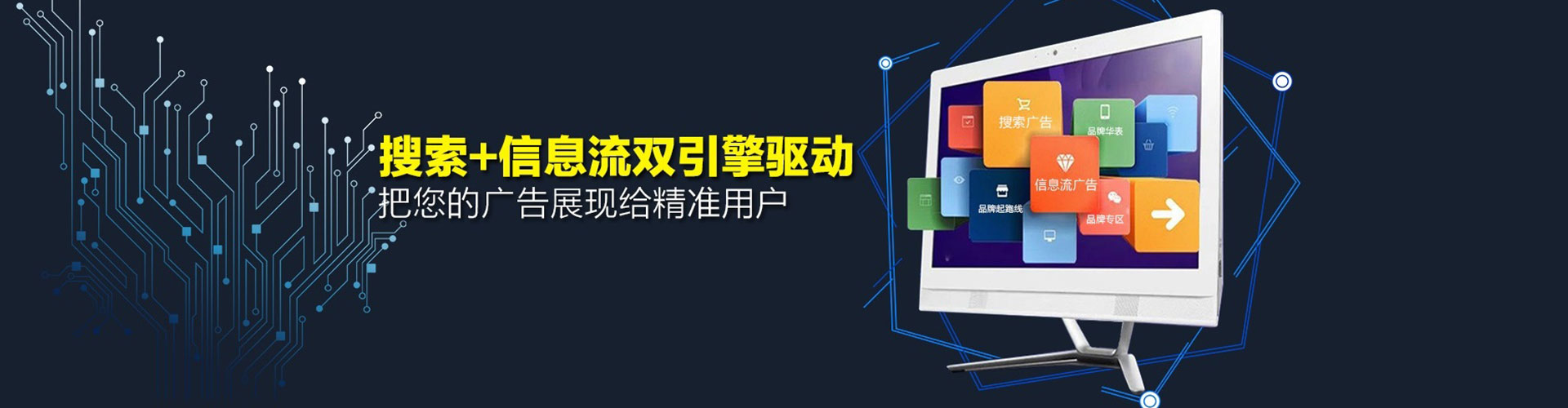 忻府sem竞价员