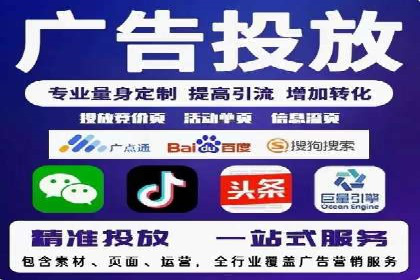 SEM推广代运营的五大经典案例分享
